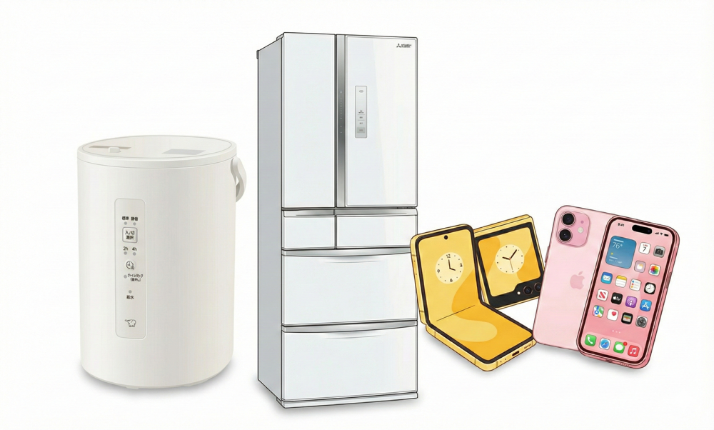 2025年に買って良かったもの